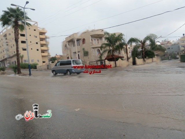  كفرقاسم - فيديو : اول الغيث قطرة.. وقطرة تغلق وتغرق بيوت ومدارس ومداخل البلدة وتذمر كبير وازدحامات مرورية والبلدية تسارع في حلها 